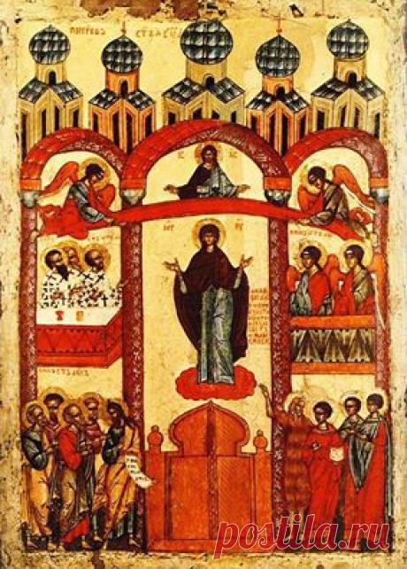 Facebook
14 октября отмечают праздник Покрова Пресвятой Богородицы, который был установлен в память о чуде, произошедшем в 910 году в Константинополе. Во время осады города войсками неприятеля жители собрались на всенощное бдение во Влахернском храме, моля о защите. Среди них был и Андрей Константинопольский, принявший подвиг юродства. Во время молитвы он увидел, будто свод храма раскрылся и Богородица, окруженная ангелами и святыми, распростерла над головами христиан свое покрывало.