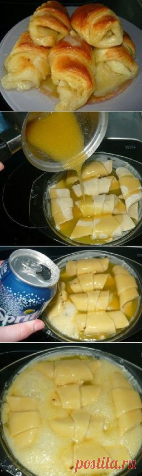 Слойки проглотишь язык.
