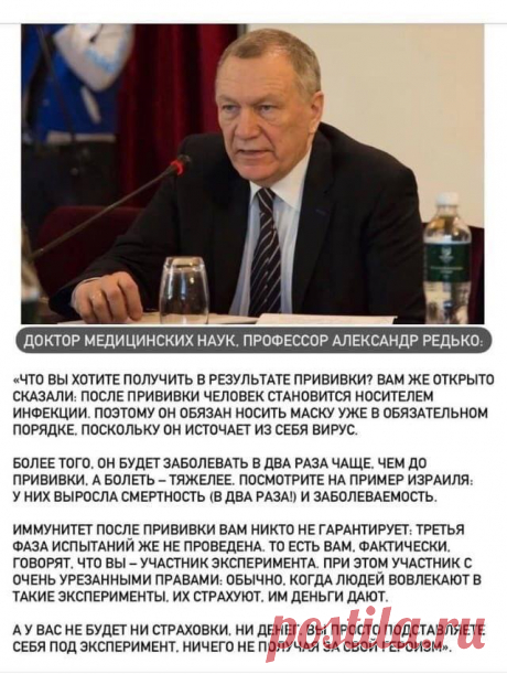 (7) Facebook