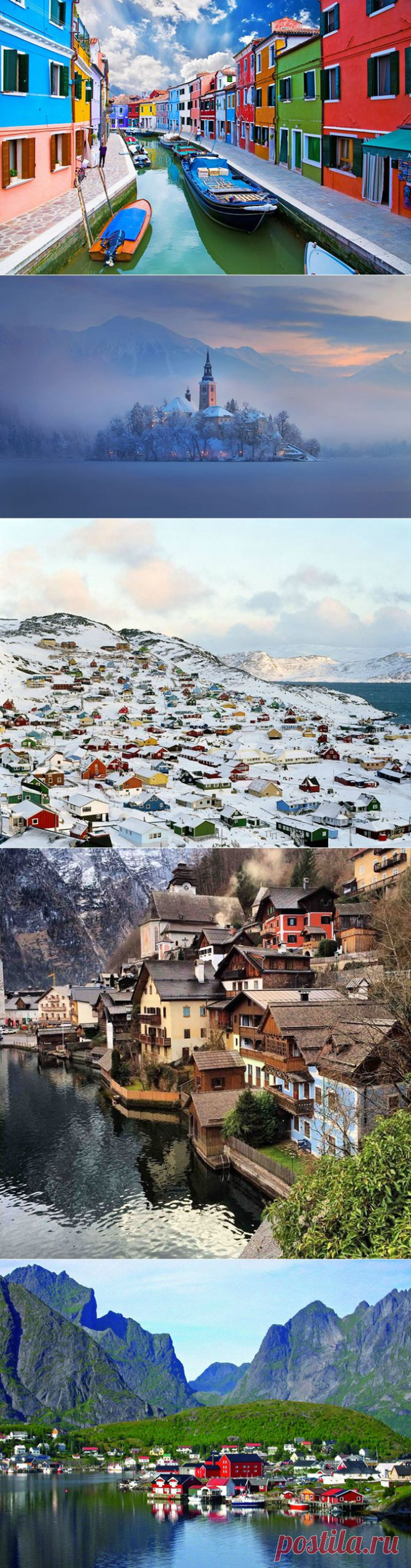 Крошечные города со всего света