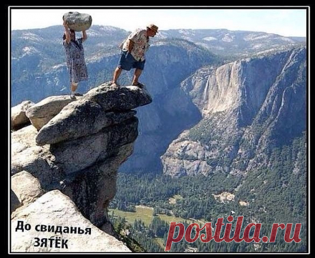 Тёща