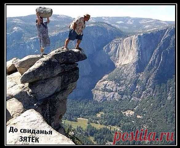 Тёща
