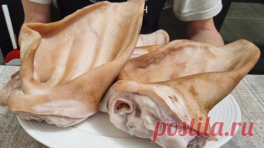 Деликатес за копейки! Жалею, что раньше не готовила так свиные уши. Они не только вкусные ,но и очень полезные(делюсь) | Вкуснейшн с Lana ilanavi | Дзен