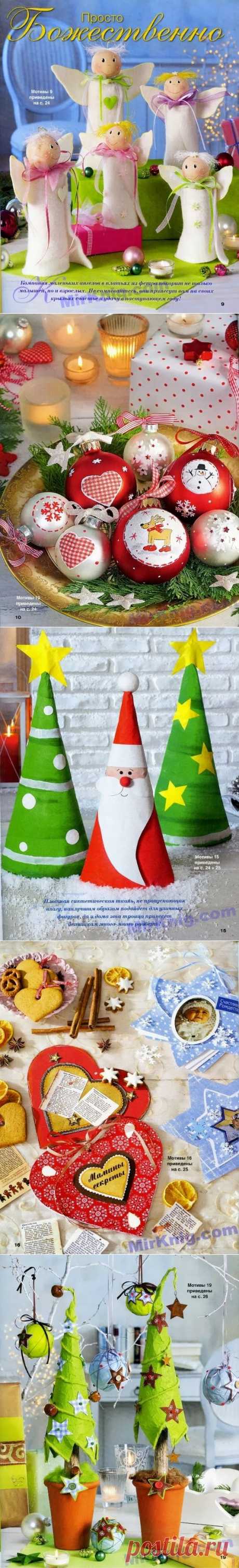 Поделки к Новому году и Рождеству. Crafts for Christmas and New Year Christmas Ideas
