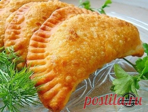 СЕКРЕТЫ ВКУСНЫХ ЧЕБУРЕКОВ » В сети – себя просвети! - Развлекательный портал!