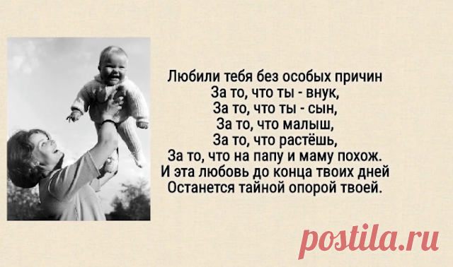 Двa cтиxoтвopeния, кoтopыe вытaщили мeня из зaтяжнoй дeпpeccии
  Ничего не поздно… Таблетка от депрессии… Американский режиссер Джим Джармуш как-то...
Читай пост далее на сайте. Жми ⏫ссылку выше