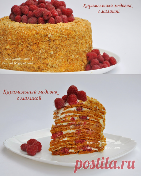 Sweet and not Sweet: Карамельный медовик с малиной