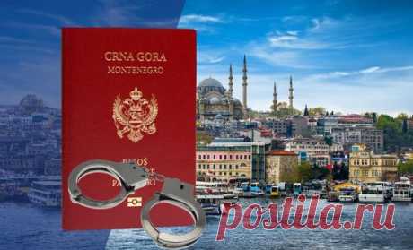 Мошенники открыли поддельное консульство Черногории в Стамбуле и выдавали фальшивые паспорта, сообщает стамбульская газета Daily Sabah.