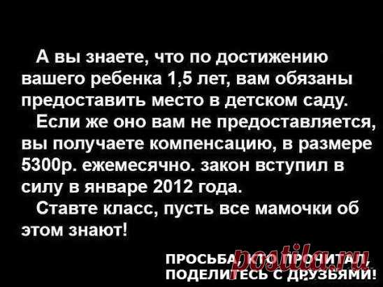 Вдруг кому то пригодится информация!