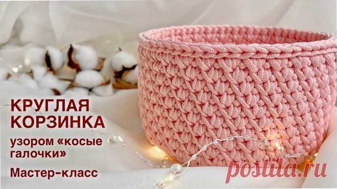 Корзинка из шнура Пошаговые мастер-классы по шитью своими руками, вязанию, рукоделию, декорированию, швейные мастер-классы для начинающих, фото и видеоуроки.