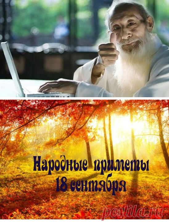 (10) Одноклассники