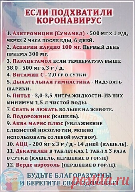 хххх