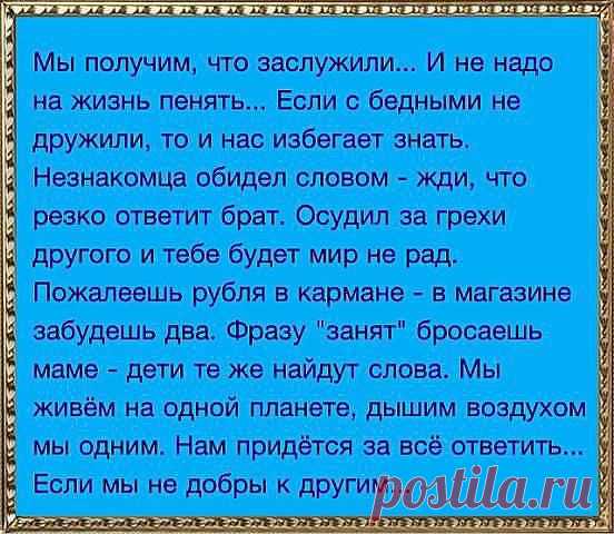 Интересные новости