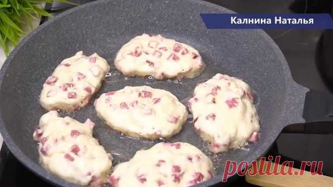 Пирожки 