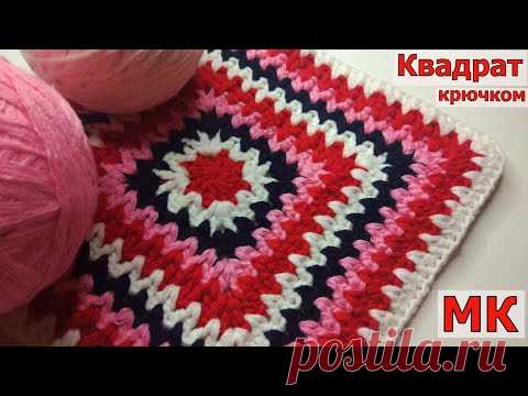 КВАДРАТНЫЙ КОВРИК УЗОРОМ 