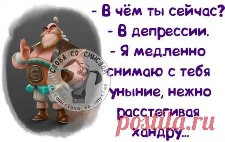 Мысли, фразы, позитив