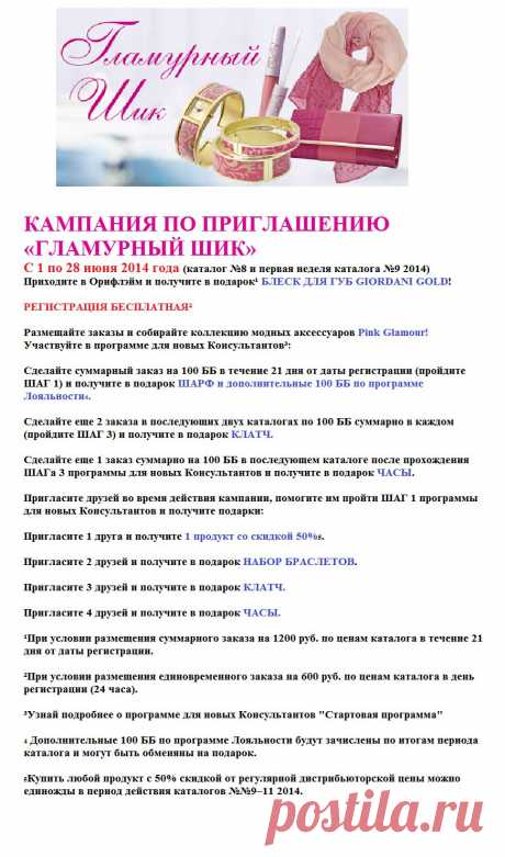 подробнее на моем блоге