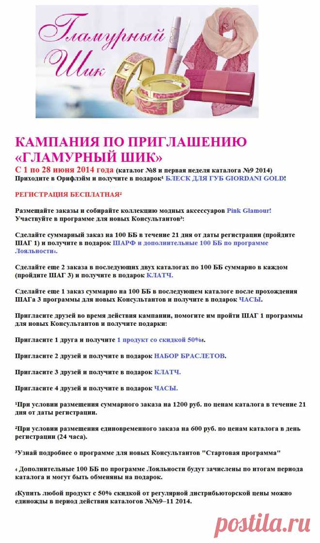 подробнее на моем блоге
