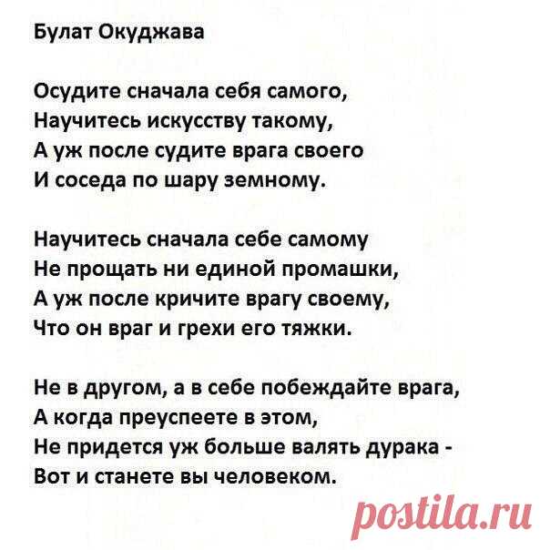 В чужом глазу соринку видим, в своём бревно не замечаем.