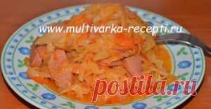Капуста с сосисками в мультиварке |