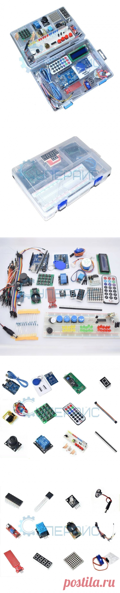 Купить ардуино набор Arduino Starter Kit с UNO R3 и RFID модулем по низкой цене | Суперайс