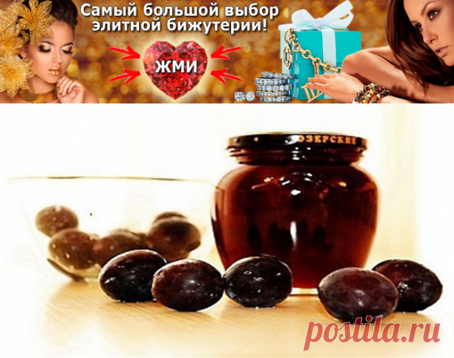 Маринованные сливы под закуску абсолютно новый рецепт