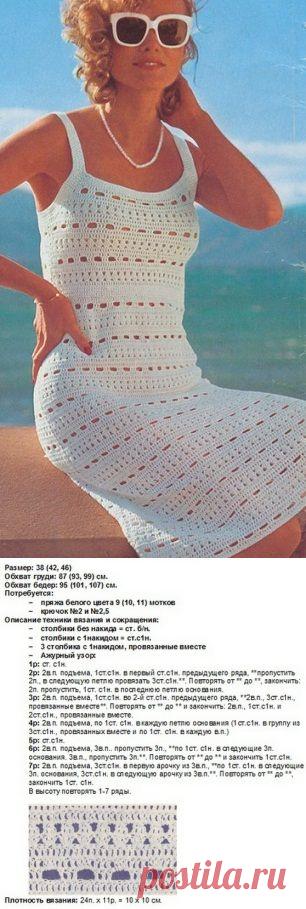 Летний сарафанчик ( в том числе и на 52 размер) / Вязание крючком / Женская одежда крючком. Схемы.