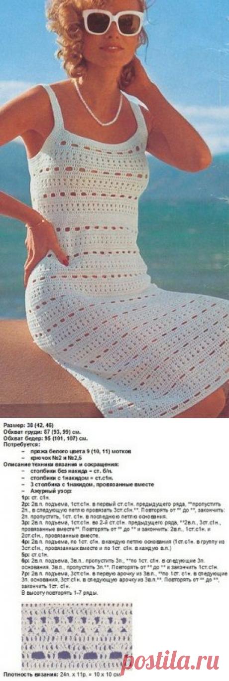 Летний сарафанчик ( в том числе и на 52 размер) / Вязание крючком / Женская одежда крючком. Схемы.