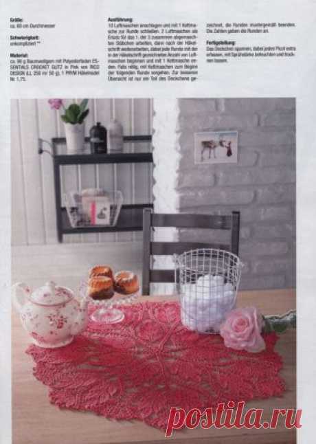 Журнал по вязанию крючком «Filethakeln» №1 2019 — HandMade