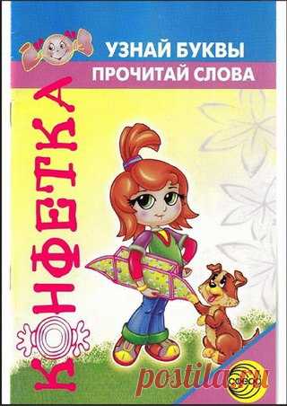Журнал 