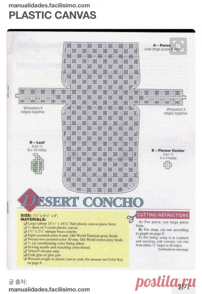 Холст ремесленная - сумочку / вязать кафе Йа Йа : Naver блоге