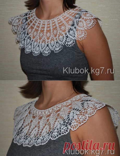 Воротнички.