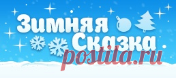 Фотострана