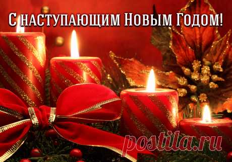 Открытки бесплатно | Минутта