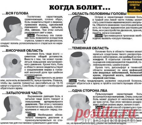 Точечный массаж от стресса
Массажируйте эту зону в течение 45 секунд: Происходящее вас удивит!
Если вы страдаете от стресса, головных болей и бессонницы, этот массаж решит вашу проблему. Прежде всего, вы должны найти правильную точку. Попробуйте найти ложбинку между бровями. Затем массажируйте это место в течение 45 секунд. С помощью этого массажа вы улучшите кровообращение, уменьшите напряжение мышц и простимулируете работу мозга.
Это также поможет вам снизить стресс, изб...