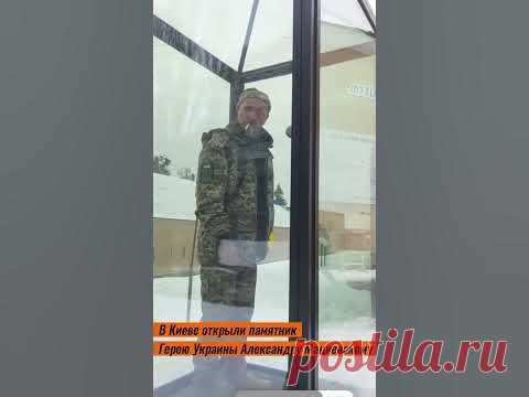 на Украине Александр мациевский где его тело?: 1 тыс изображений найдено в Яндекс Картинках