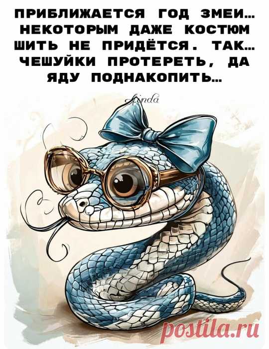 Праздники>С наступающим!