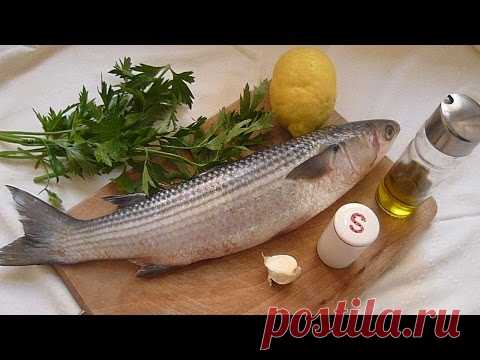 Кефаль в Духовке Простой Вкусный Рецепт. - YouTube