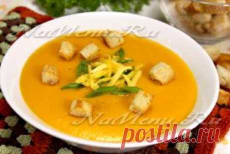 Рецепт супа-пюре из тыквы с сыром и сухариками