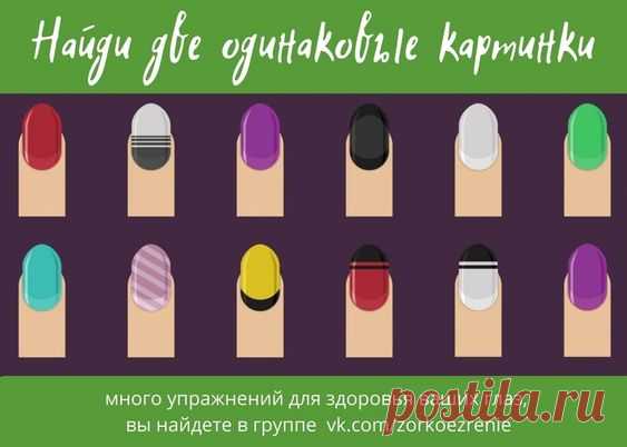 ВОССТАНОВИТЬ ЗОРКОЕ ЗРЕНИЕ С ЕВГЕНИЕМ СЛОГОДСКИМ