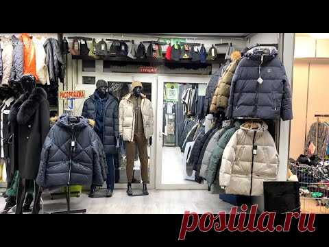 Мужская одежда. Новинки мужской моды 2024