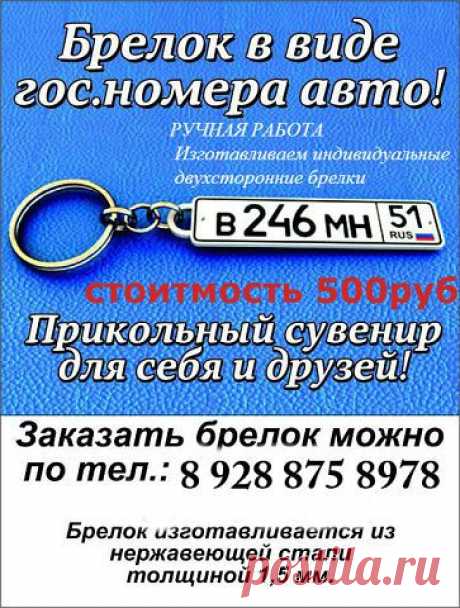 Одноклассники