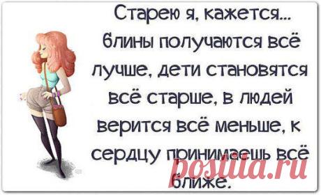 Одноклассники