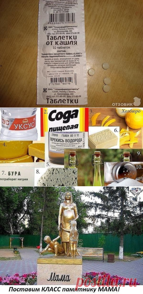 (1) Одноклассники