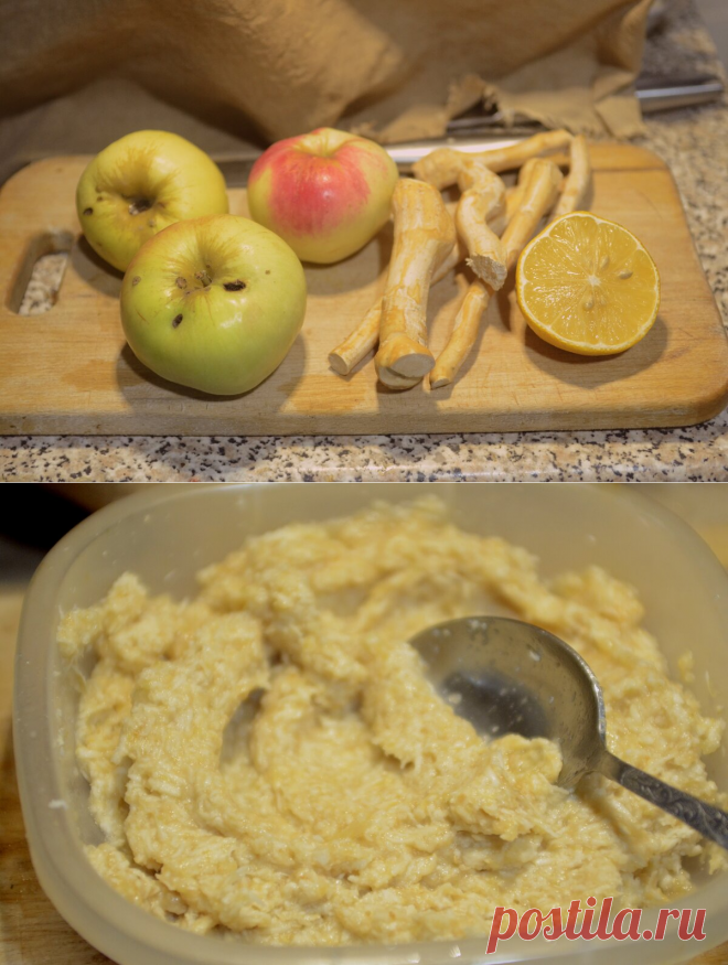 В этом сезоне «хреновину» готовлю по новому: любимая закуска с яблоками | Дауншифтеры | Яндекс Дзен