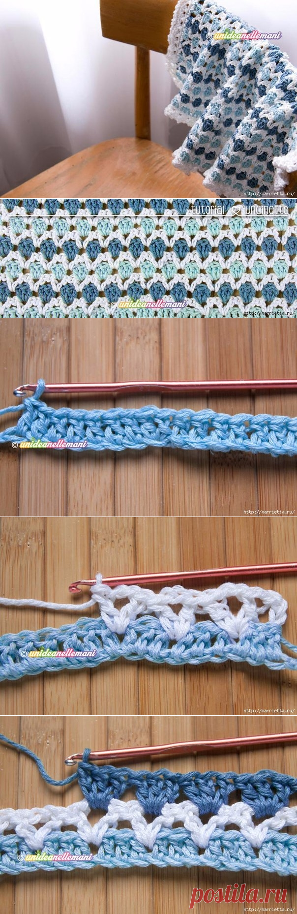 Трехцветный узор крючком для детского пледа