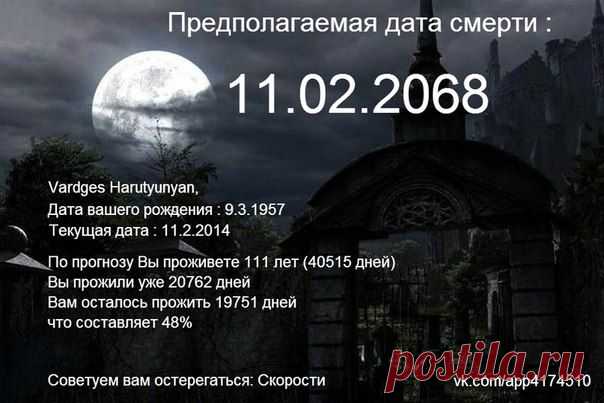 Vardges Harutyunyan