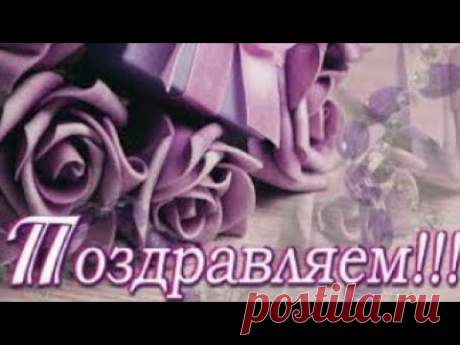 С Днем рождения Женщине! Очень красивая музыкальная открытка с Днем Рождения! - YouTube
