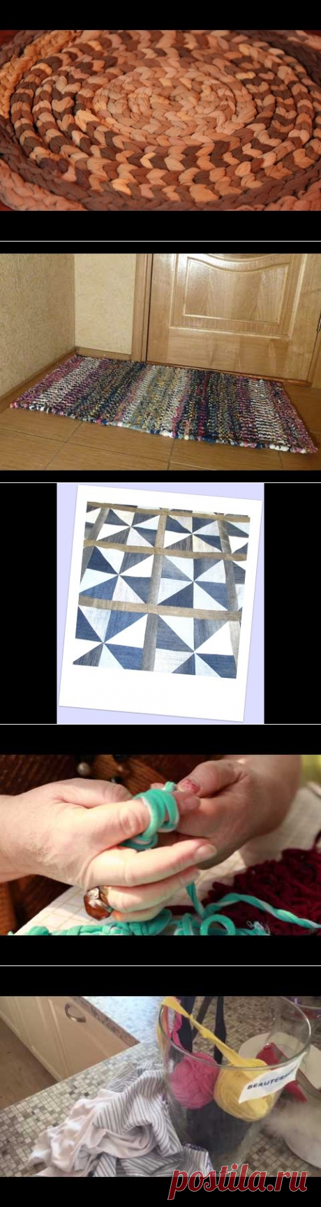 Amimon Rag Rug from recycled Вяжем красивый коврик из ненужной одежды. Rag rug - YouTube