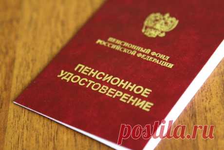 Как рассчитать пенсию и что делать, чтобы не остаться без гроша в кармане | Болтай